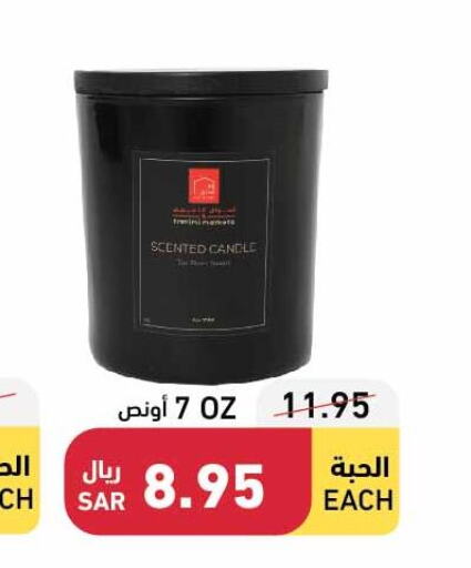 Home Needs in Tamimi Market, Saudi Arabia Offers - Saudi Arabia Till 6th june