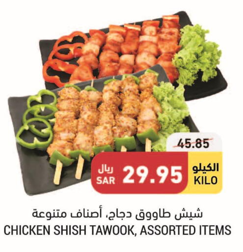 لحوم in أسواق التميمي, المملكة العربية السعودية Offers - المملكة العربية السعودية Till 6th june