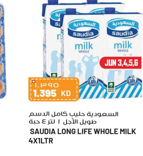 Milk in Grand Hyper, Kuwait Offers - Kuwait Till 6th June