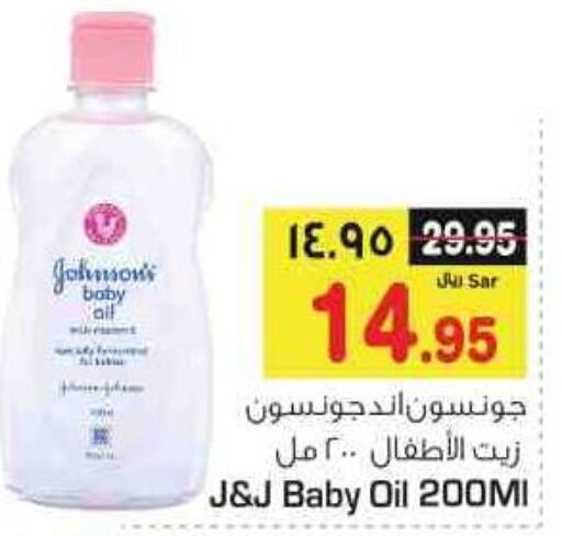 Baby Needs in Nesto, Saudi Arabia Offers - Saudi Arabia Till 6th June
