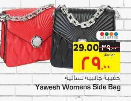Clothing Footwear & Bags in Nesto, Saudi Arabia Offers - Saudi Arabia Till 6th June