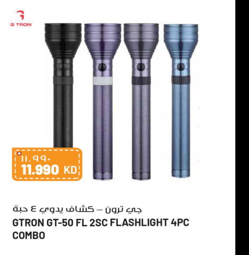 Small Appliances in Grand Hyper, Kuwait Offers - Kuwait Till 06th June