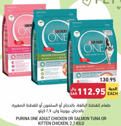 الحيوانات الأليفة in أسواق التميمي, المملكة العربية السعودية Offers - المملكة العربية السعودية Till 6th june