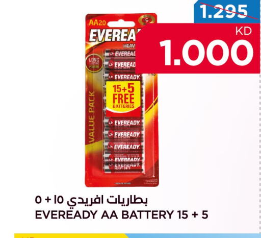أدوات كهربائية و الأجهزة in أون كوست, الكويت Till 3rd June