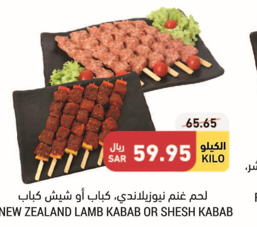لحوم in أسواق التميمي, المملكة العربية السعودية Offers - المملكة العربية السعودية Till 6th june