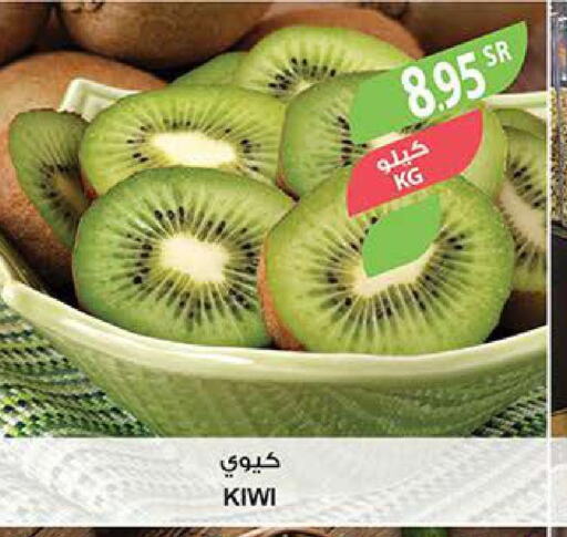 Fruits in Farm , Saudi Arabia Offers - Saudi Arabia Till 6th June