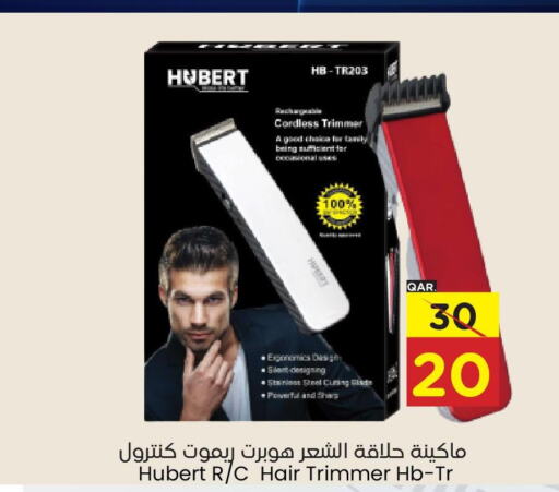 Personal Gadgets in Paris Hypermarket, Qatar Offers - Qatar Till 6th June