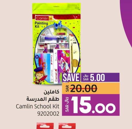 قرطاسية in لولو هايبرماركت, المملكة العربية السعودية Offers - المملكة العربية السعودية Till 6th June