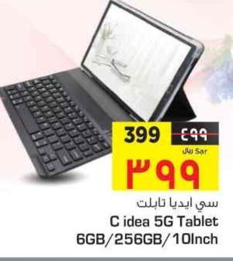 Tabs in Nesto, Saudi Arabia Offers - Saudi Arabia Till 6th June