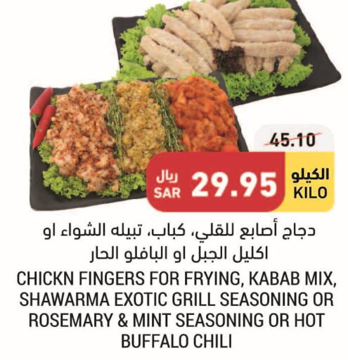 لحوم in أسواق التميمي, المملكة العربية السعودية Offers - المملكة العربية السعودية Till 6th june