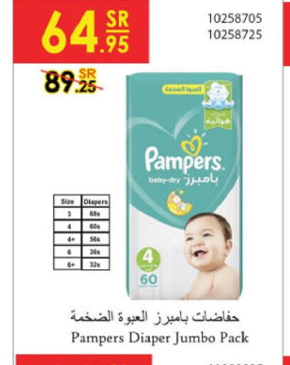 Baby Diapers in Danube, Saudi Arabia Offers - Saudi Arabia Till 6th June