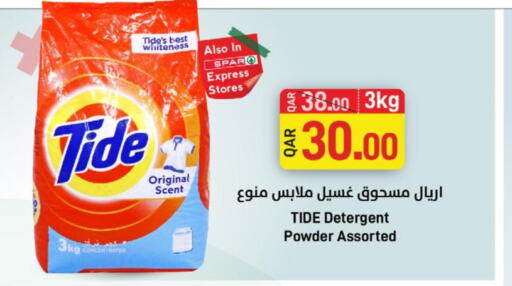 Cleaning in SPAR, Qatar Offers - Qatar Till 6th June
