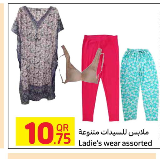 Clothing Footwear & Bags in Carrefour, Qatar Offers - Qatar Till 06th June