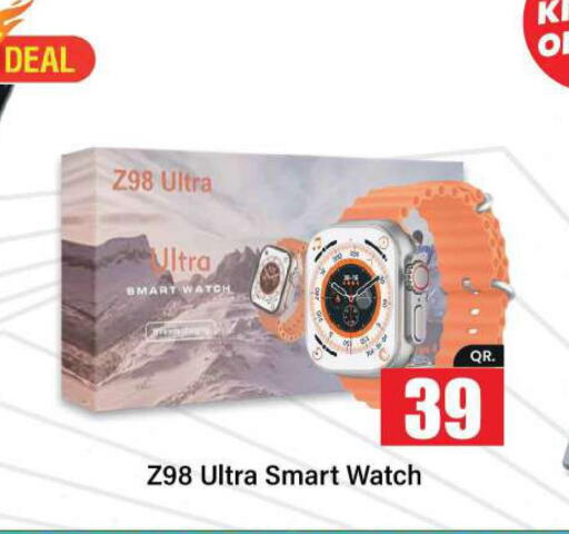 Personal Gadgets in Paris Hypermarket, Qatar Offers - Qatar Till 6th June