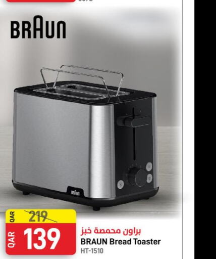 Small Appliances in SPAR, Qatar Offers - Qatar Till 6th June