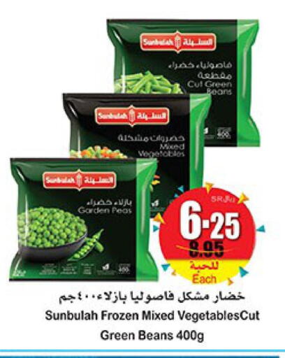 Till 6th June