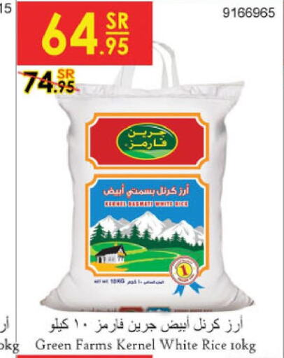 Rice in Danube, Saudi Arabia Offers - Saudi Arabia Till 6th june
