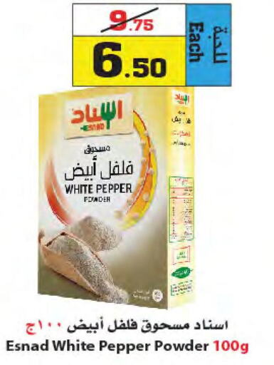 Till 7th June