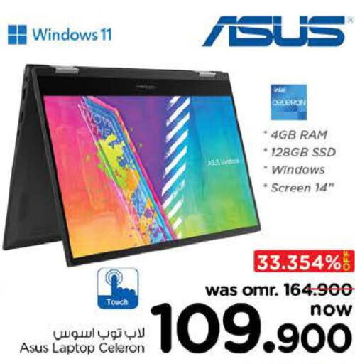 أجهزة الكمبيوتر والطابعات in نستو هايبر ماركت, عُمان Offers - عُمان Till 4th June