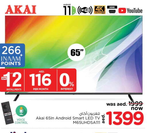 Till 11th June