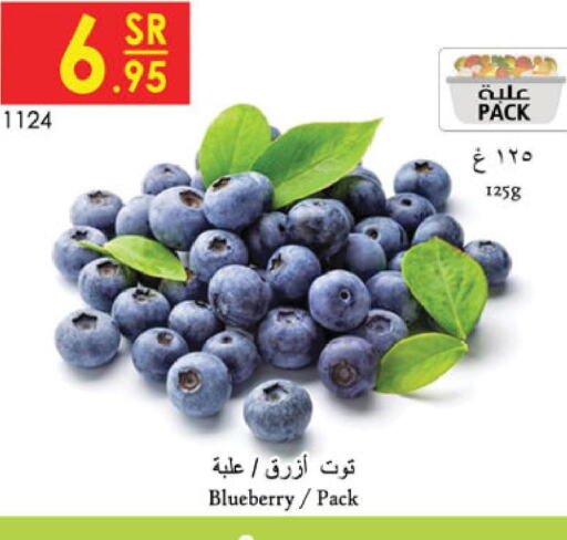 Fruits in Danube, Saudi Arabia Offers - Saudi Arabia Till 6th June