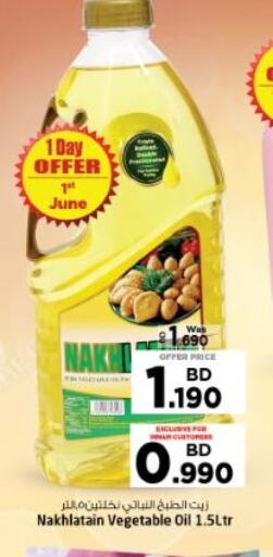 Till 10th June