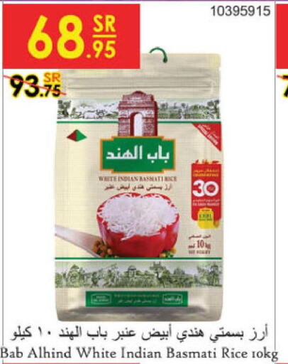Rice in Danube, Saudi Arabia Offers - Saudi Arabia Till 6th june