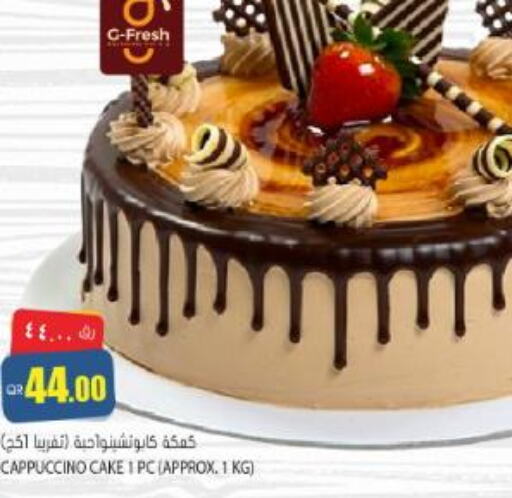 الكعك والمكسرات in جراند هايبرماركت, قطر Offers - قطر Till 3rd June