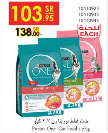 الحيوانات الأليفة in الدانوب, المملكة العربية السعودية Offers - المملكة العربية السعودية Till 6th June