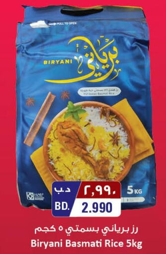 Till 4th June
