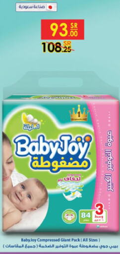 Baby Diapers in Danube, Saudi Arabia Offers - Saudi Arabia Till 6th June