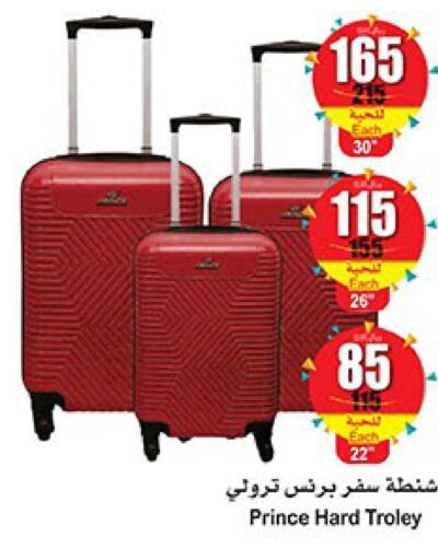 Clothing Footwear & Bags in Othaim Markets, Saudi Arabia Offers - Saudi Arabia Till 6th June