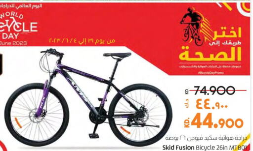 Sports & Fitness in Lulu Hypermarket , Kuwait Offers - Kuwait Till 06th June
