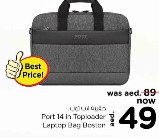 ملابس ,أحذية وحقائب in نستو هايبرماركت, UAE Offers - الإمارات العربية المتحدة Till 11th June