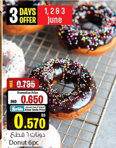Till 24th June