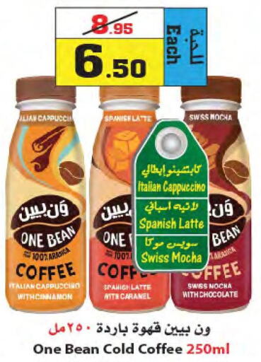 Till 7th June