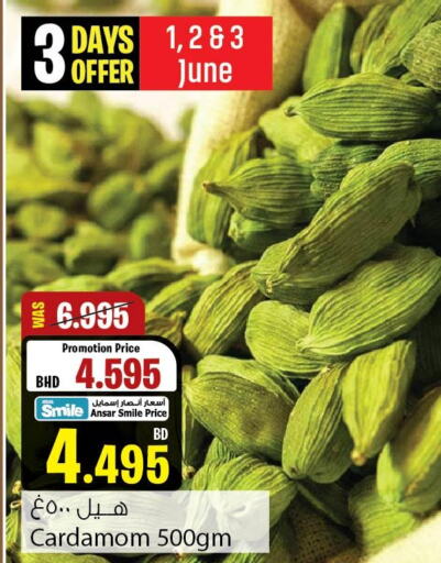 Till 24th June