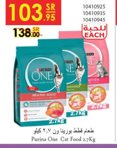 Pets in Danube, Saudi Arabia Offers - Saudi Arabia Till 6th June