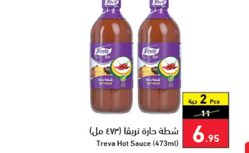 Till 6th June