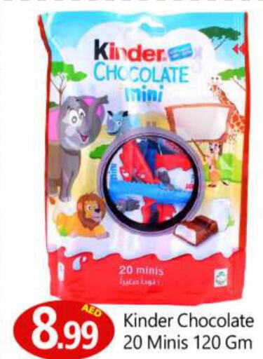 Sweets & Ice Creams in BIGmart, UAE Offers - United Arab Emirates Till 11th June