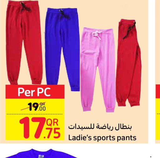 Clothing Footwear & Bags in Carrefour, Qatar Offers - Qatar Till 06th June