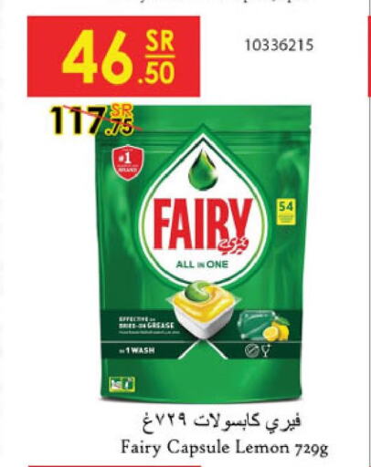 Till 6th June