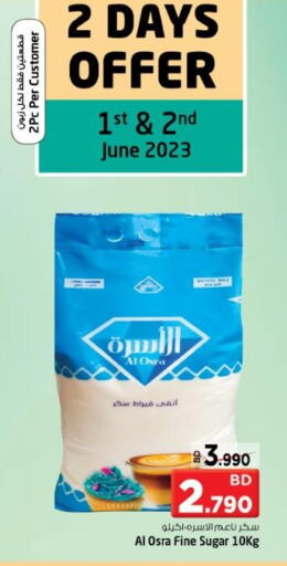 Till 10th June