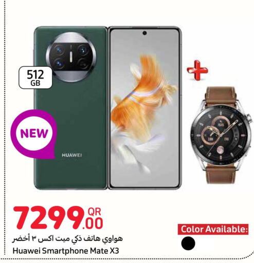 Mobiles in Carrefour, Qatar Offers - Qatar Till 06th June