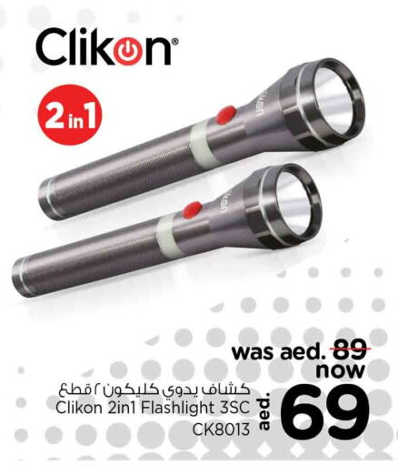 Till 11th June