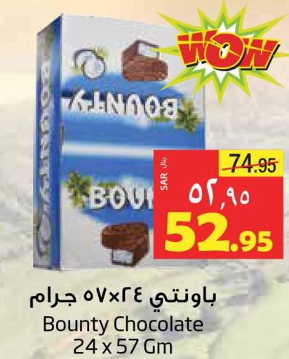 Till 7th June