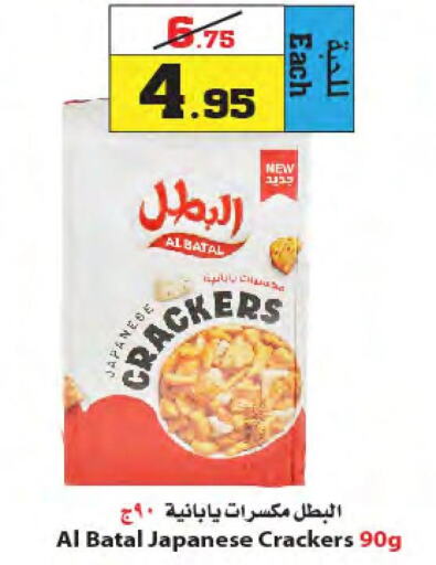 Till 7th June
