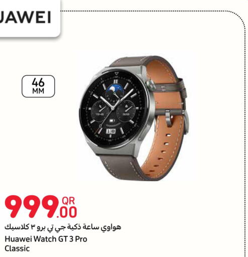 Personal Gadgets in Carrefour, Qatar Offers - Qatar Till 06th June