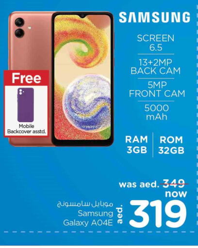 الجوالات in نستو هايبرماركت, UAE Offers - الإمارات العربية المتحدة Till 11th June