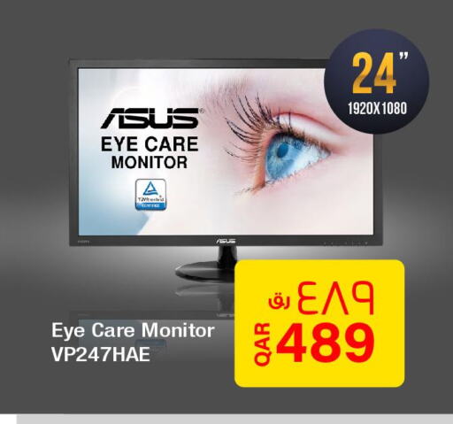 Computers & Printers in Techno Blue, Qatar Offers - Qatar Till 09th June